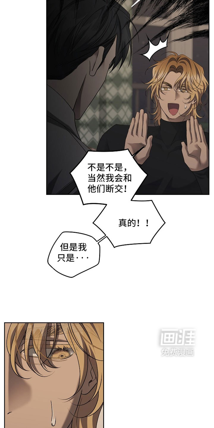 第85话15