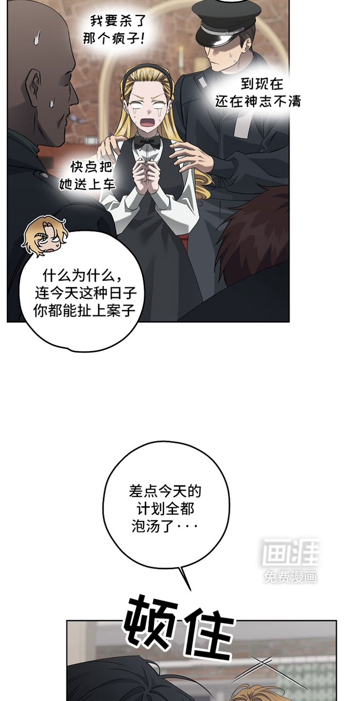 第85话3