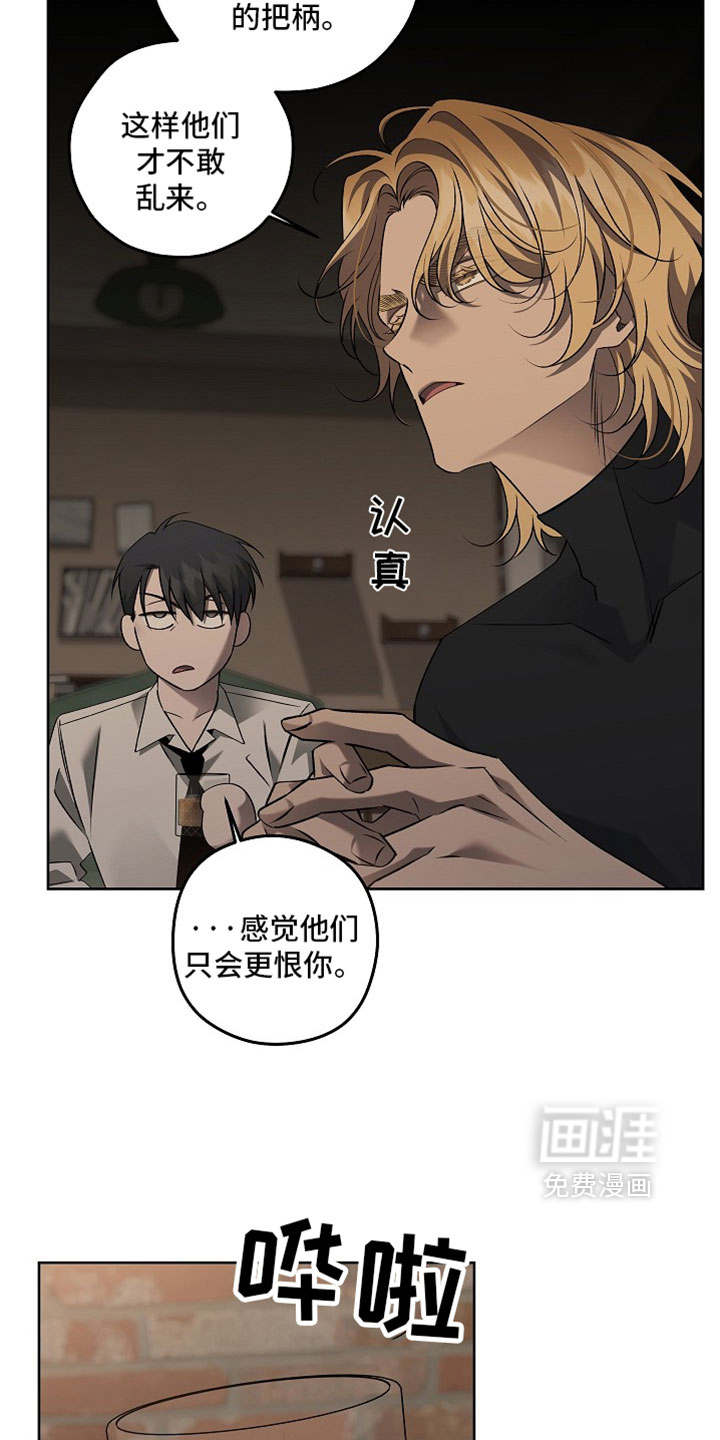 第85话10