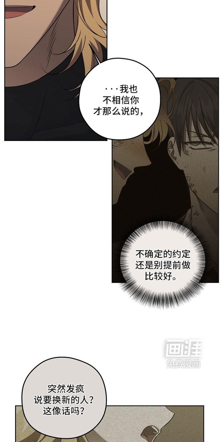 第85话16