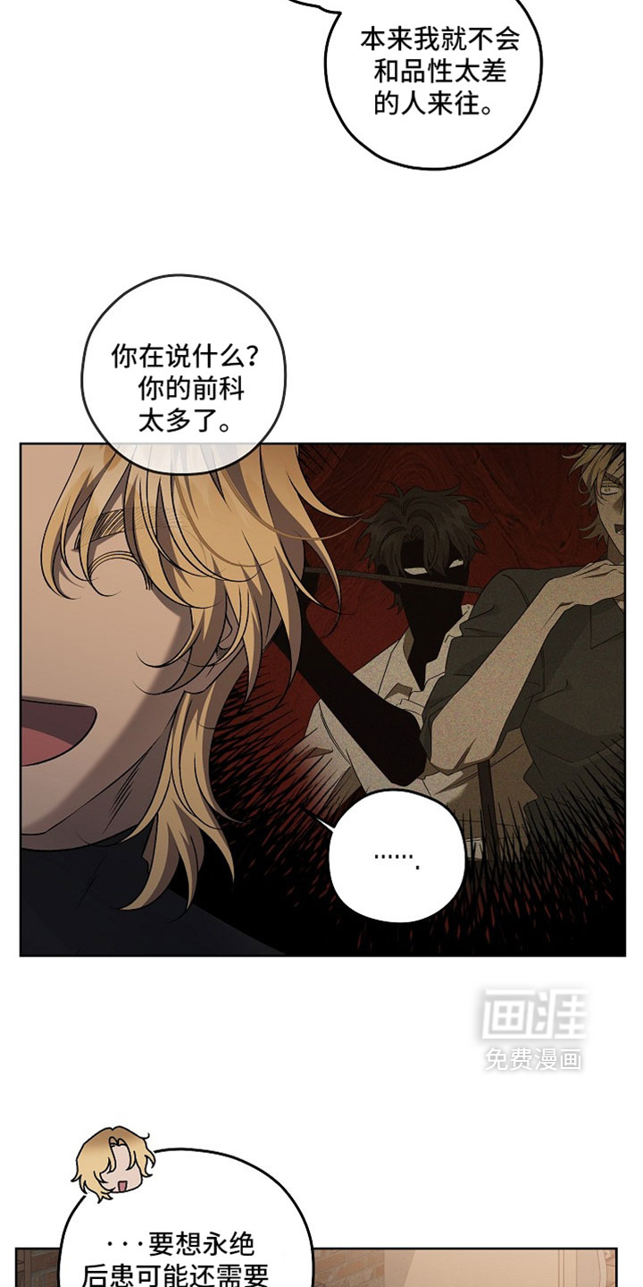 第85话12