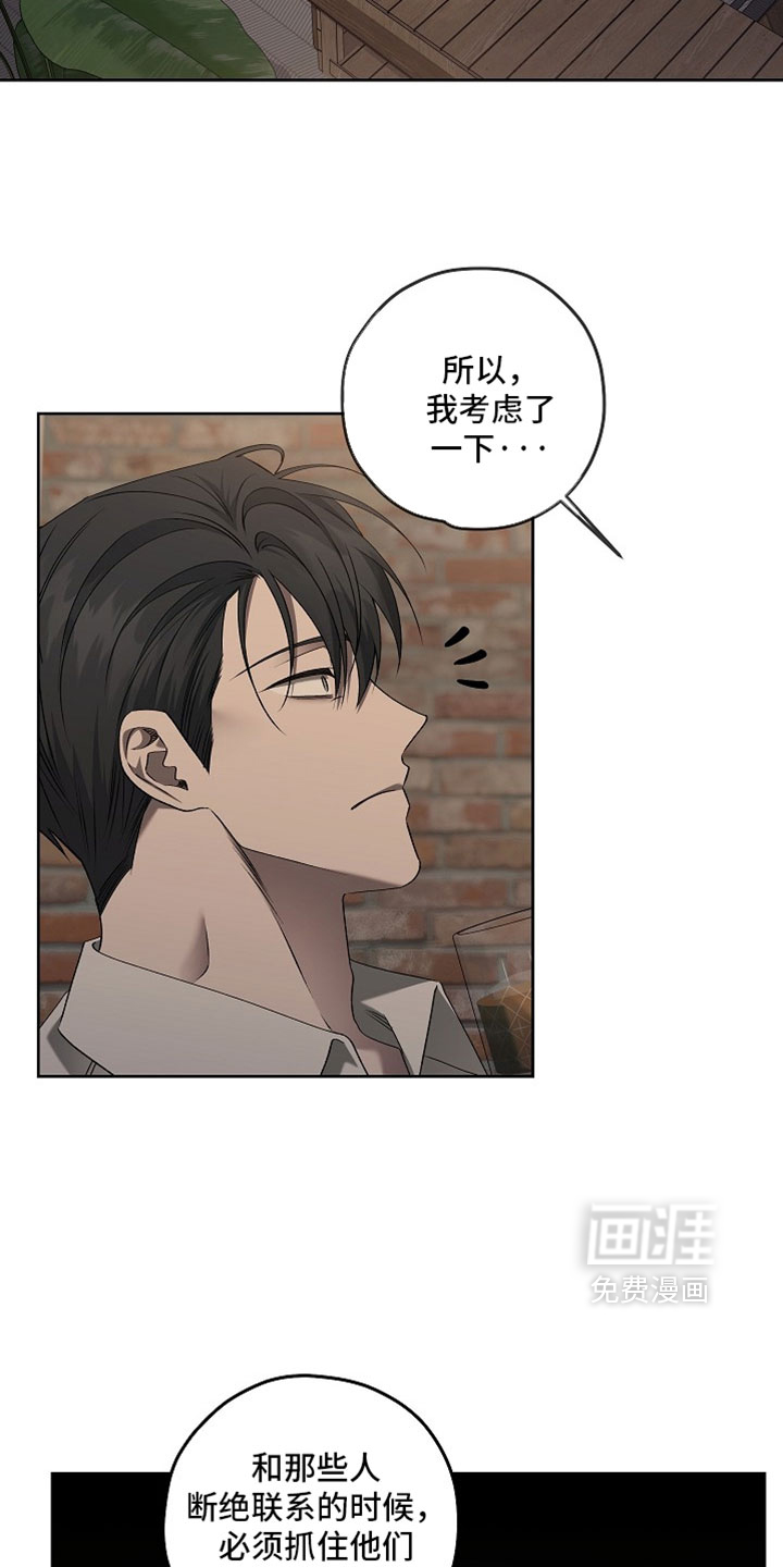 第85话9