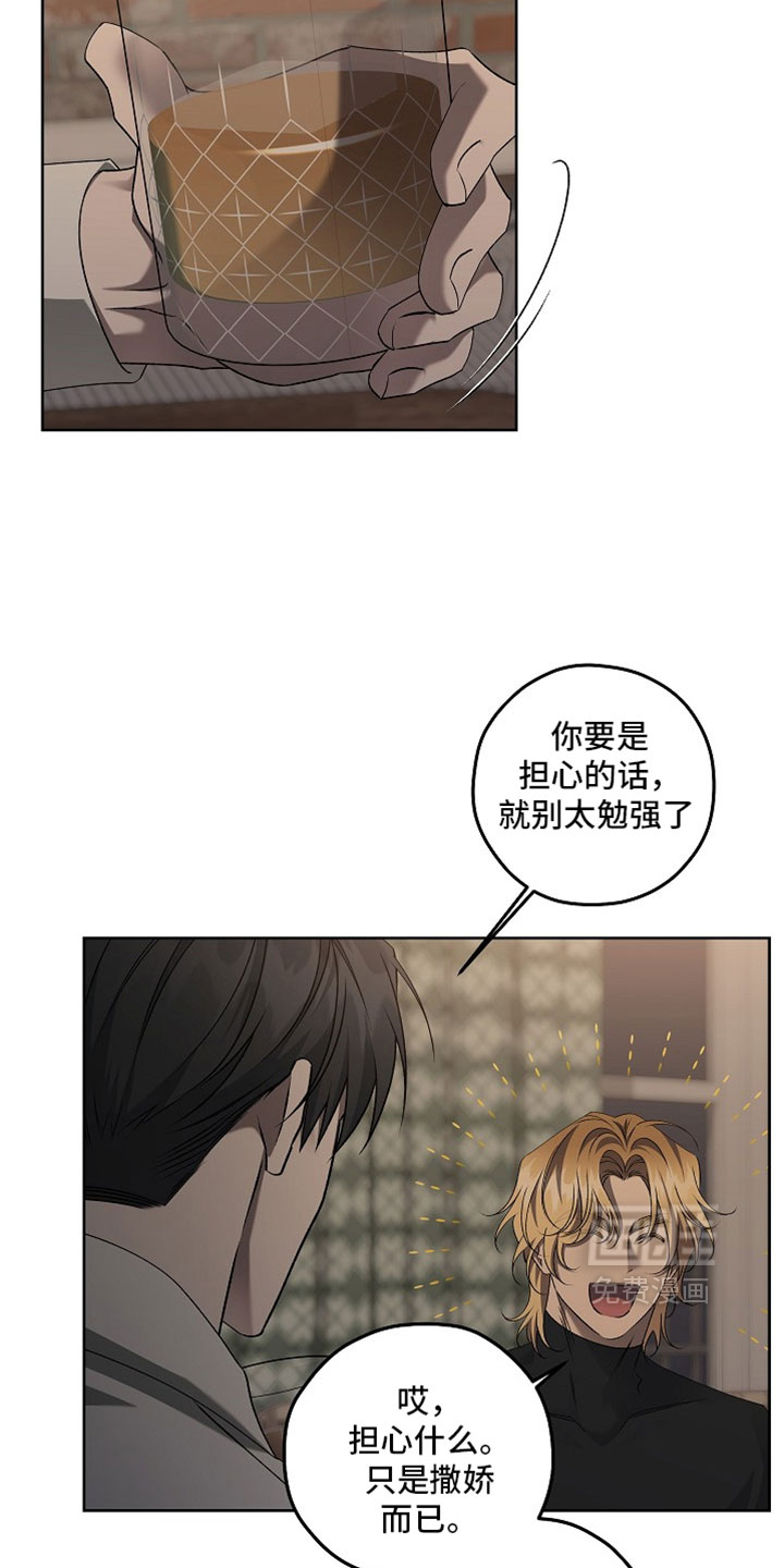 第85话11