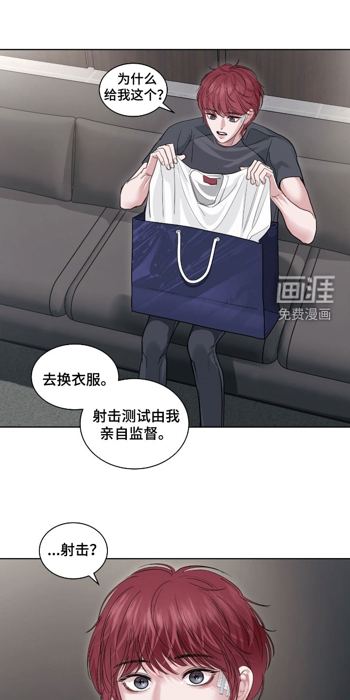 第55话 第15页