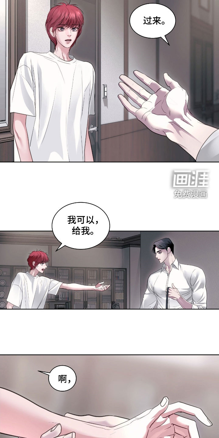 第55话 第20页