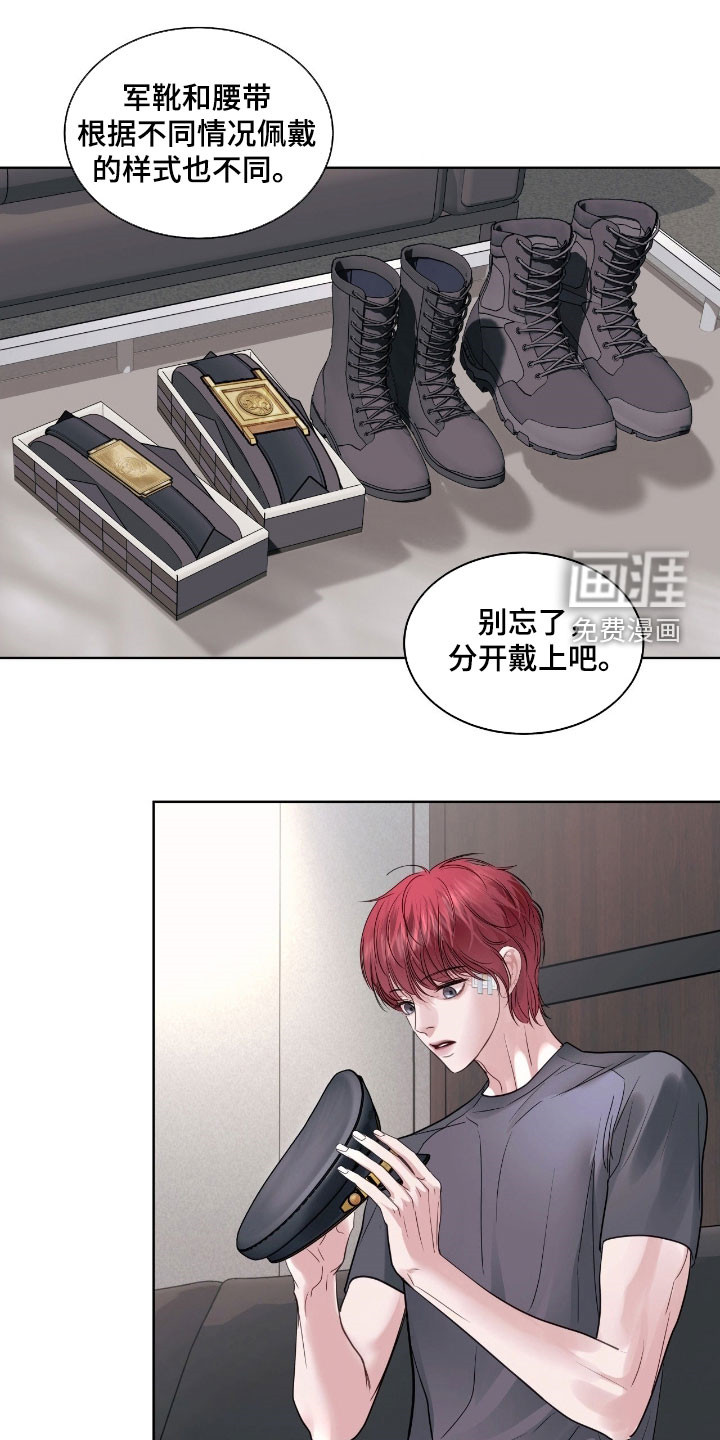 第55话 第4页