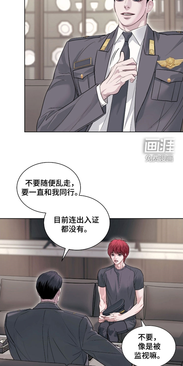 第55话 第7页