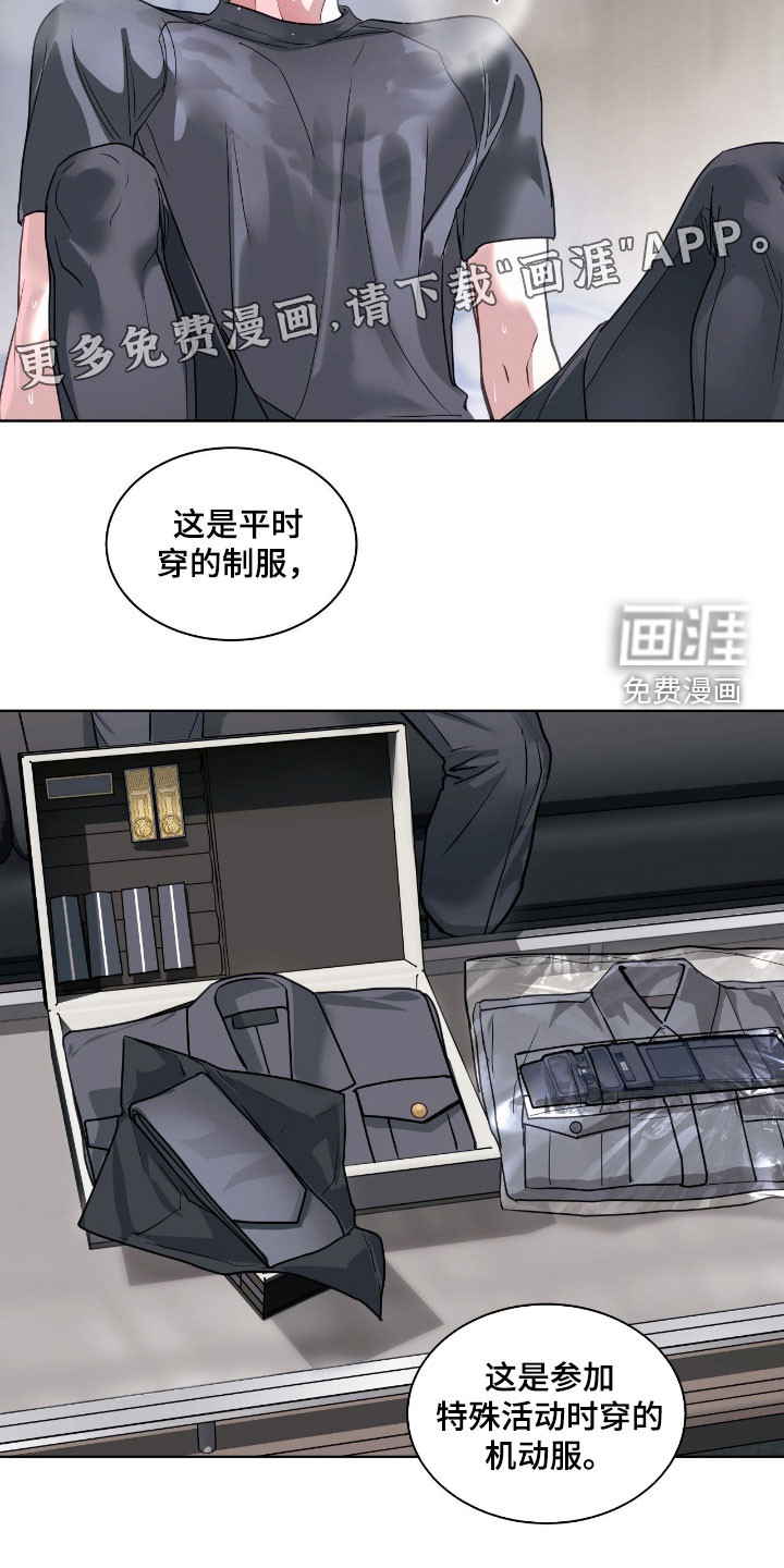 第55话 第3页