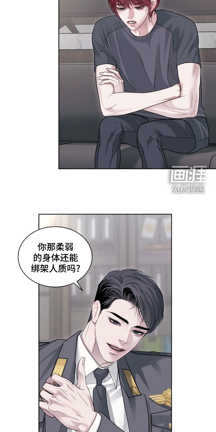 第55话 第11页