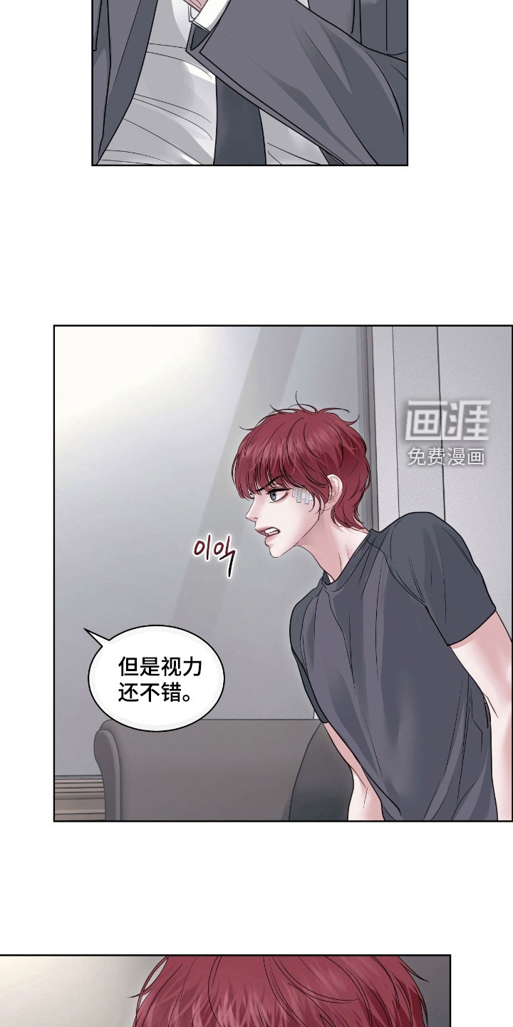 第55话 第12页
