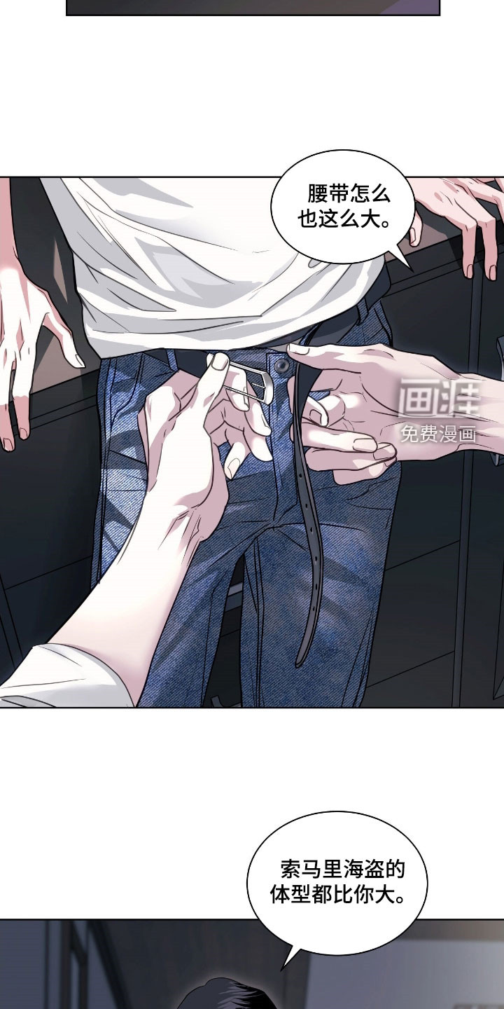 第55话 第23页