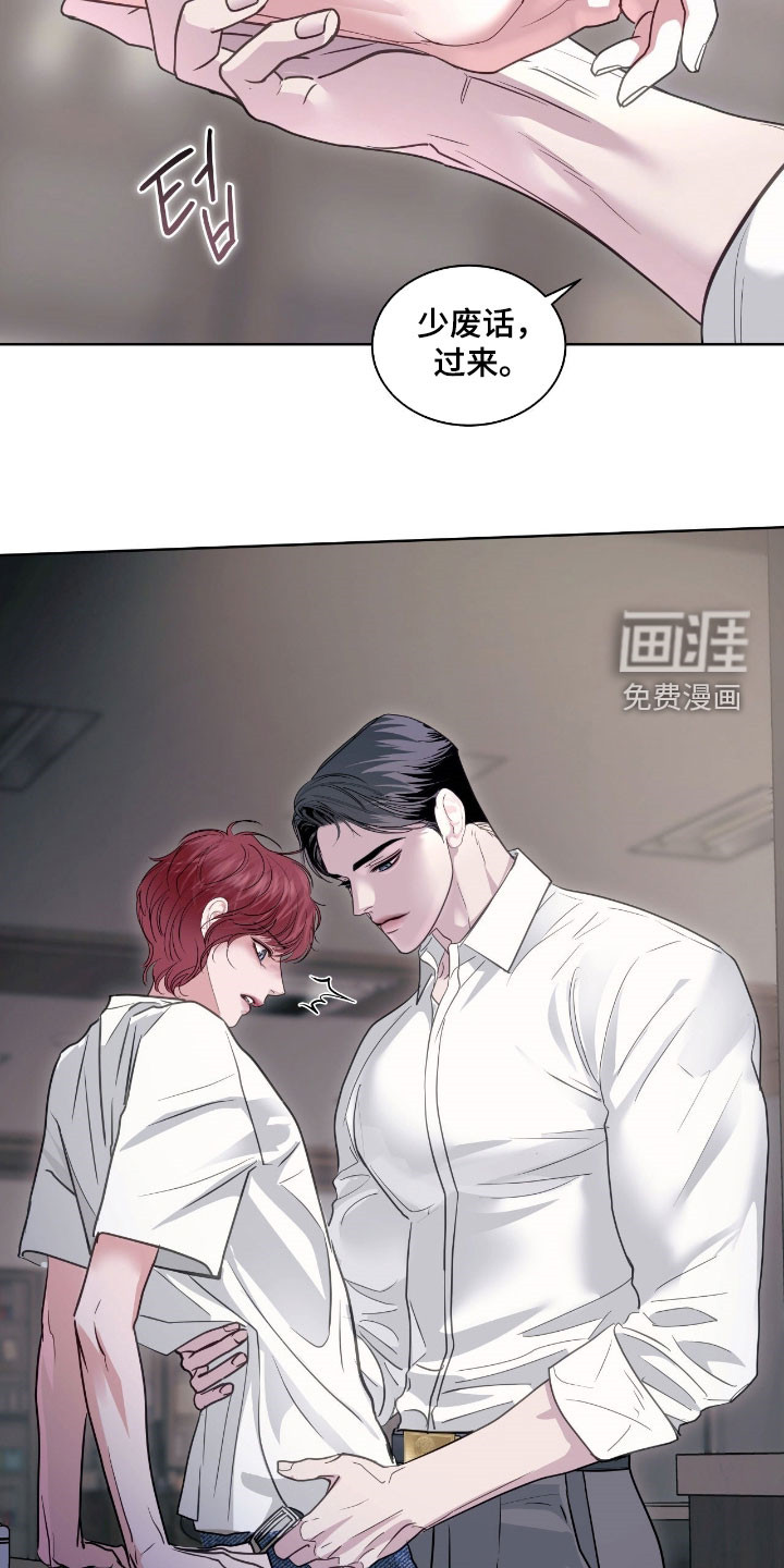 第55话 第21页