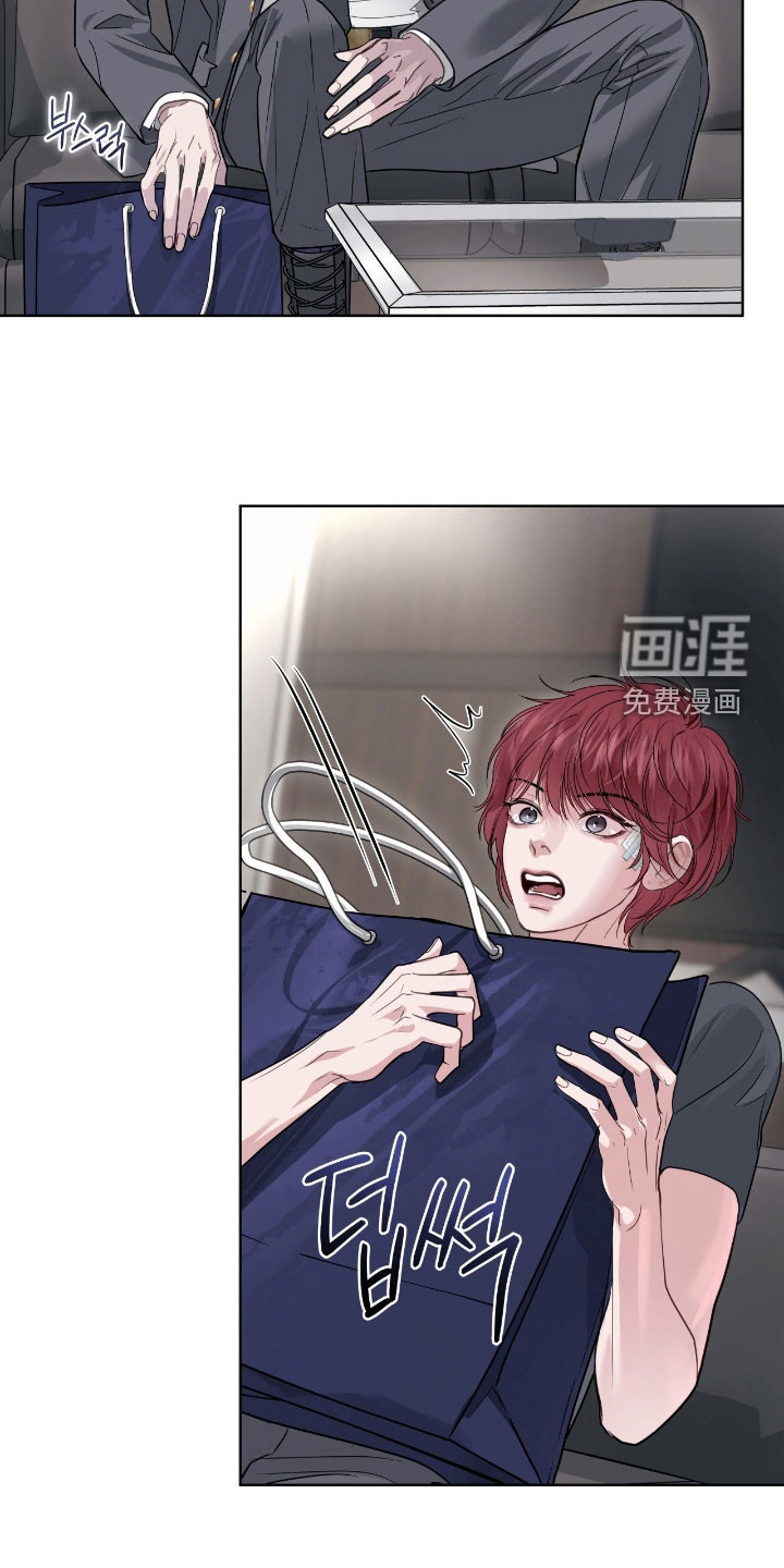 第55话 第14页