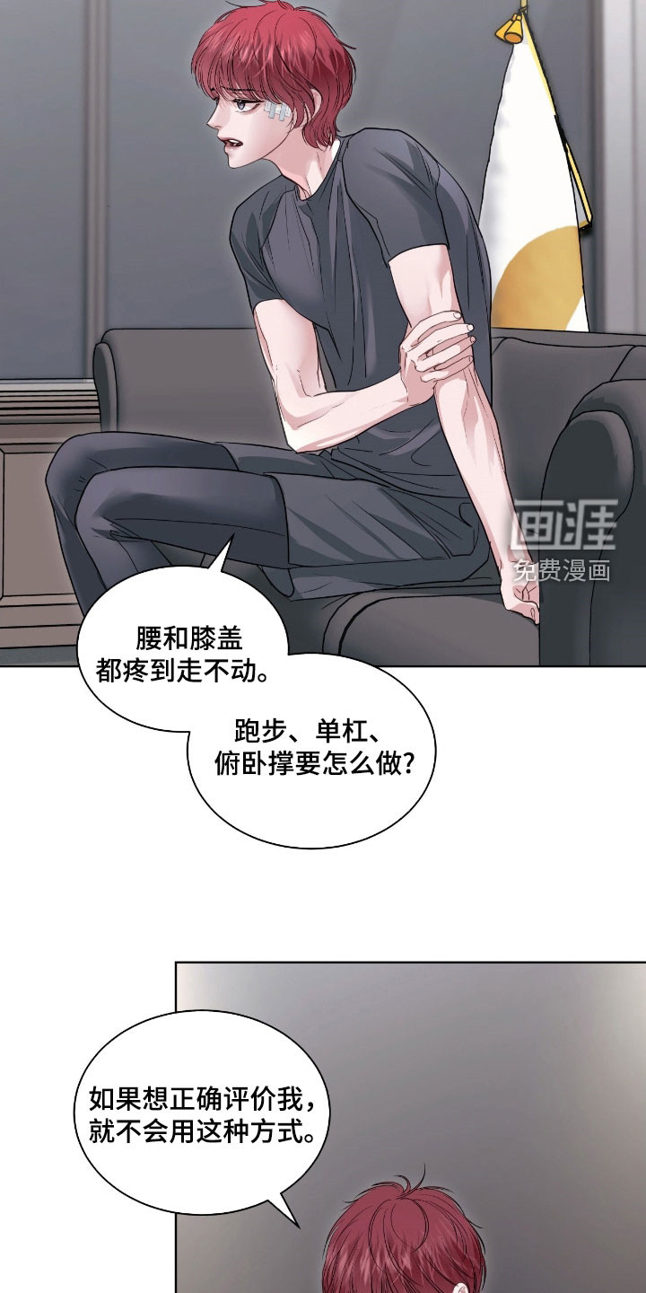 第55话 第10页