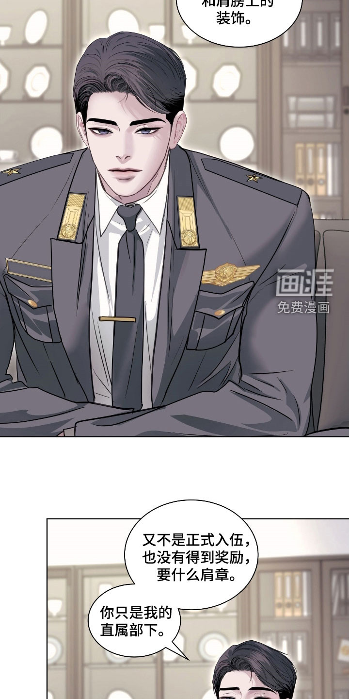 第55话 第6页