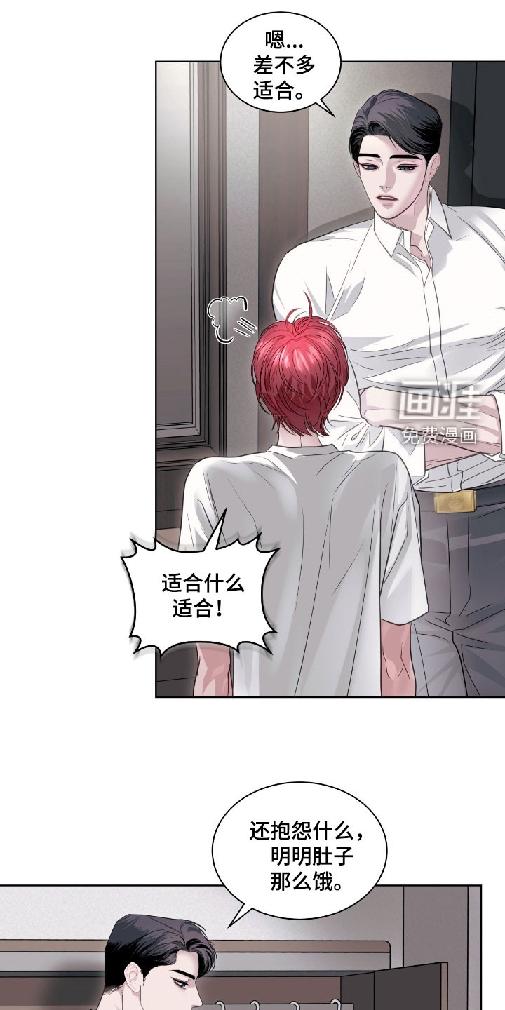 第55话 第18页