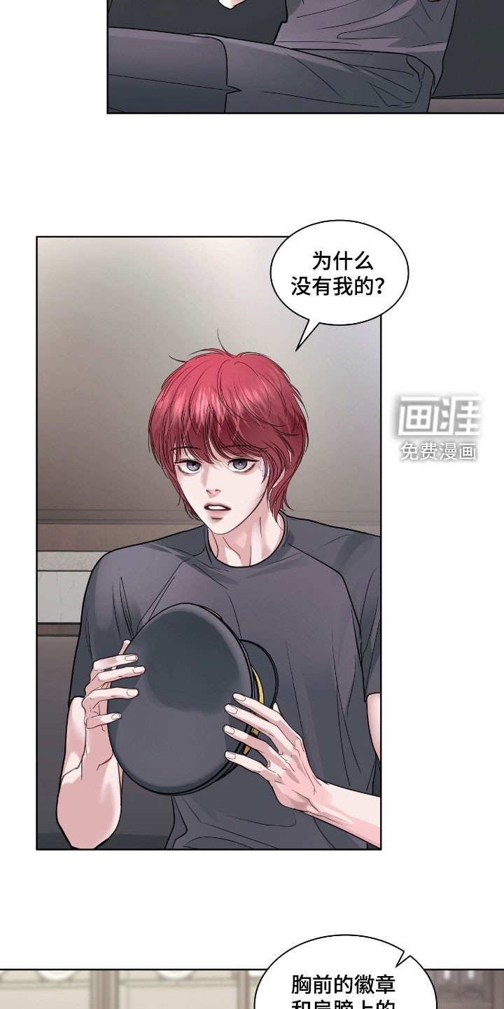 第55话 第5页
