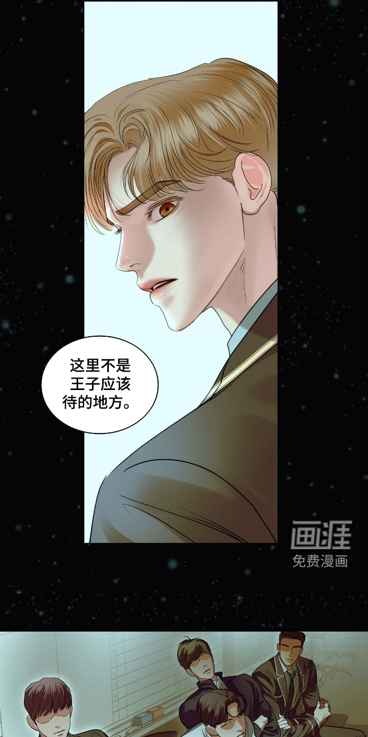 第54话 第15页