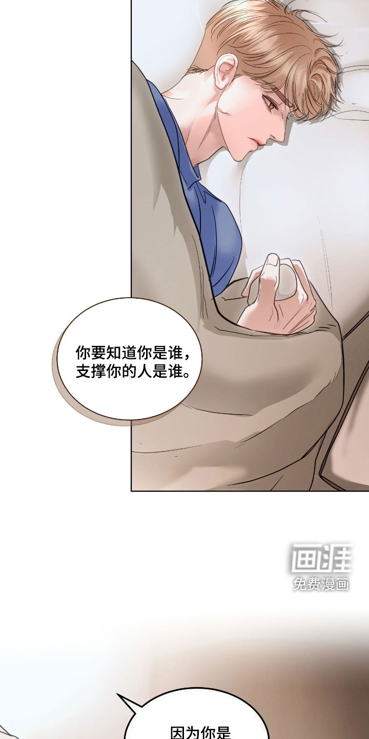 第54话 第22页