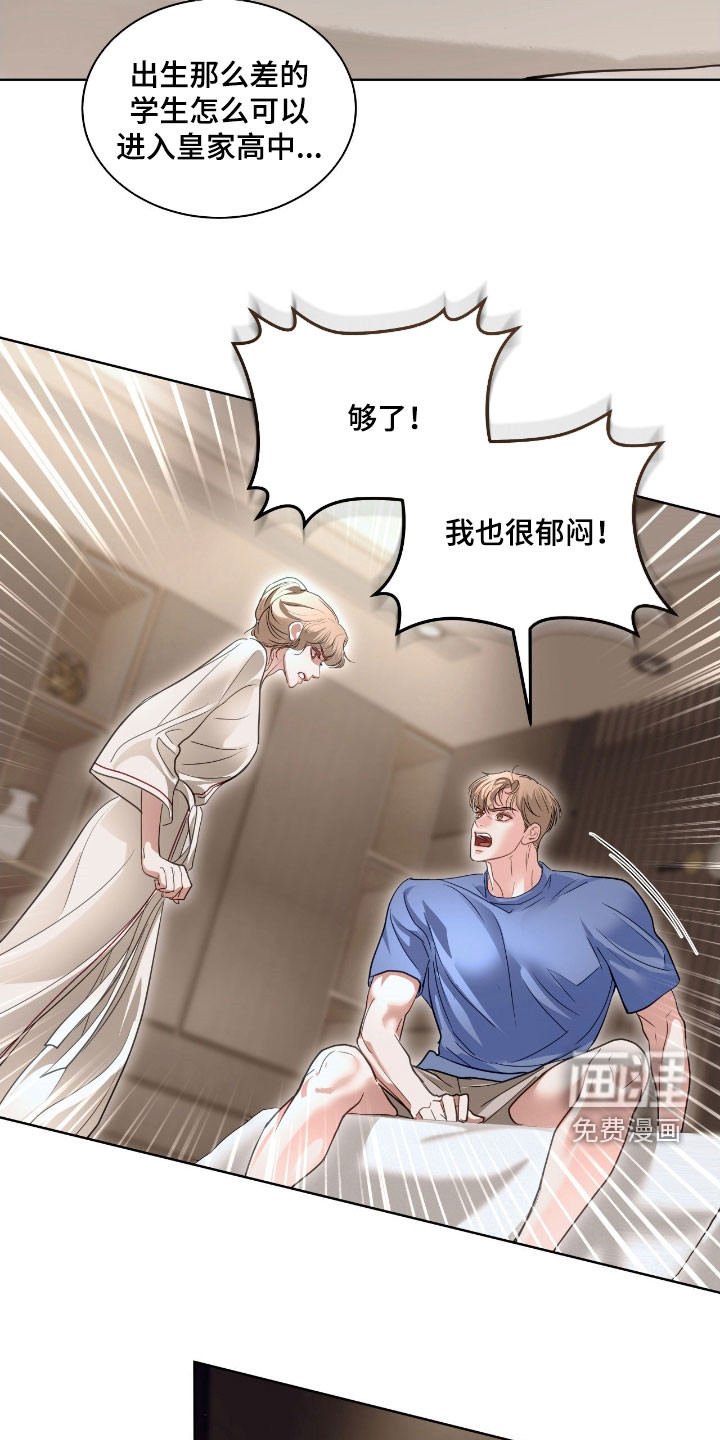 第54话 第18页