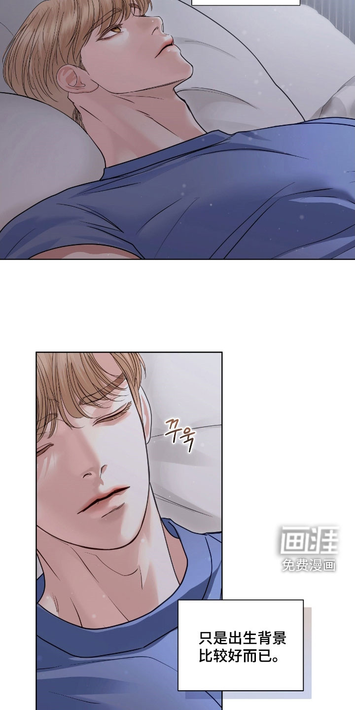 第54话 第26页