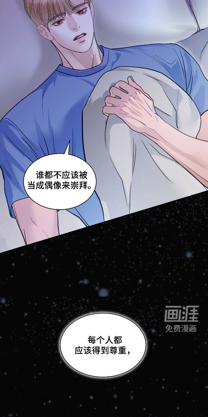 第54话 第29页