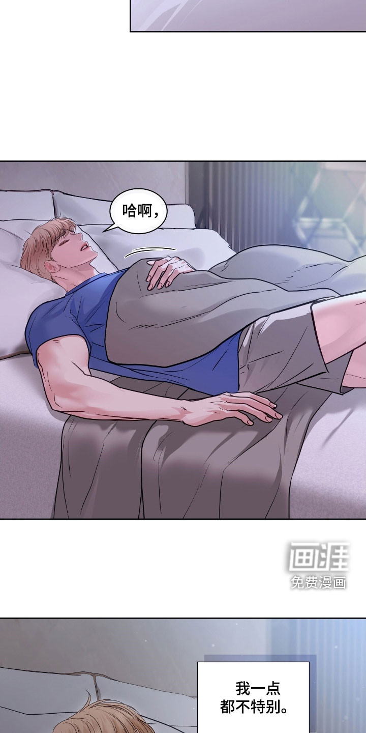 第54话 第25页