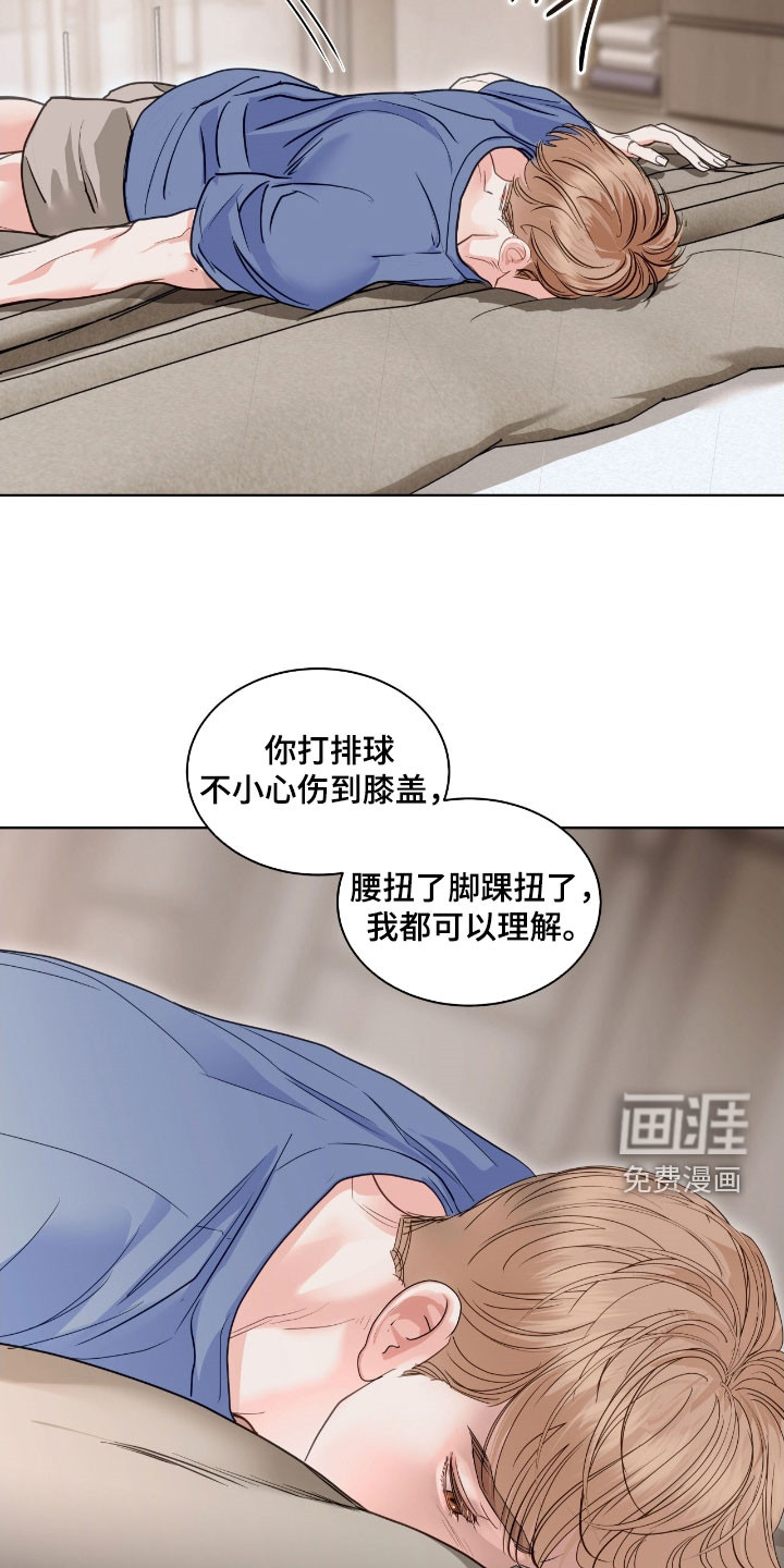 第54话 第12页