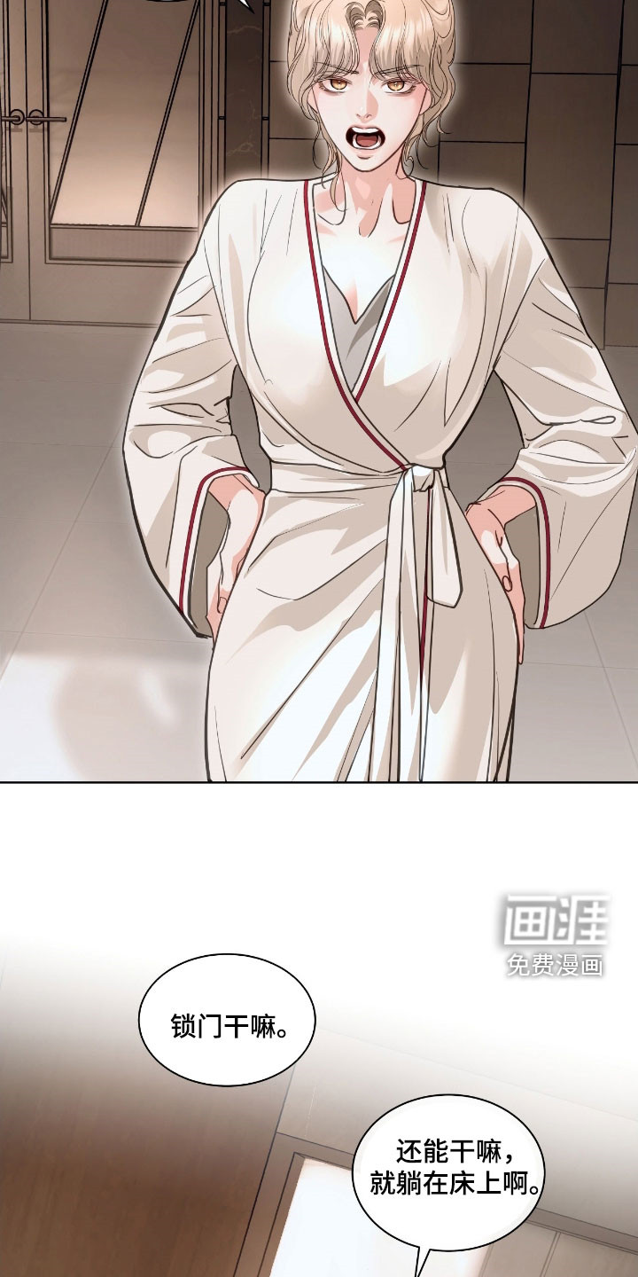 第54话 第2页