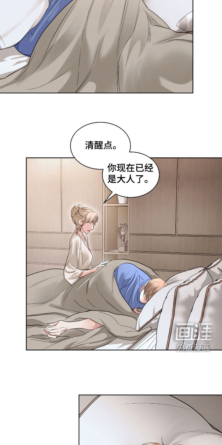 第54话 第21页