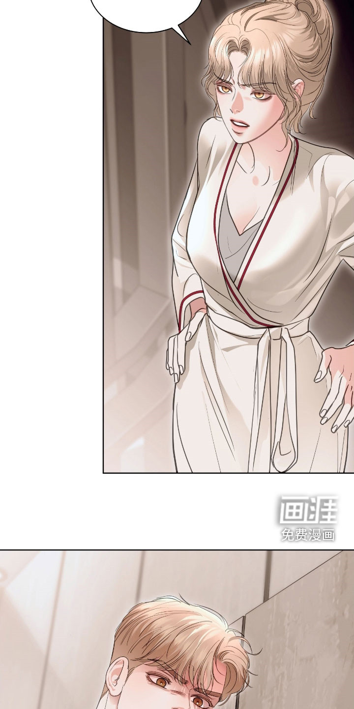第54话 第4页