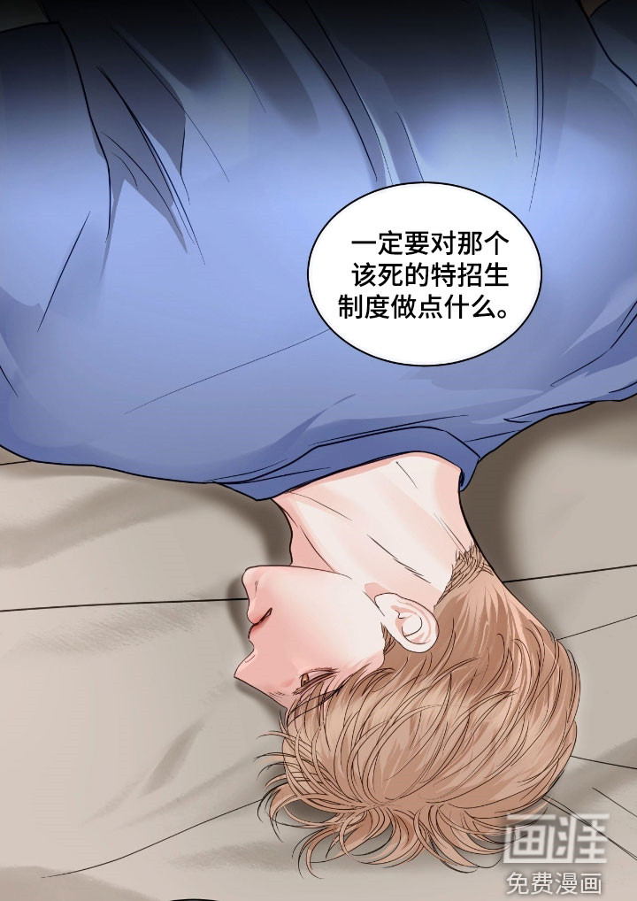 第54话 第17页