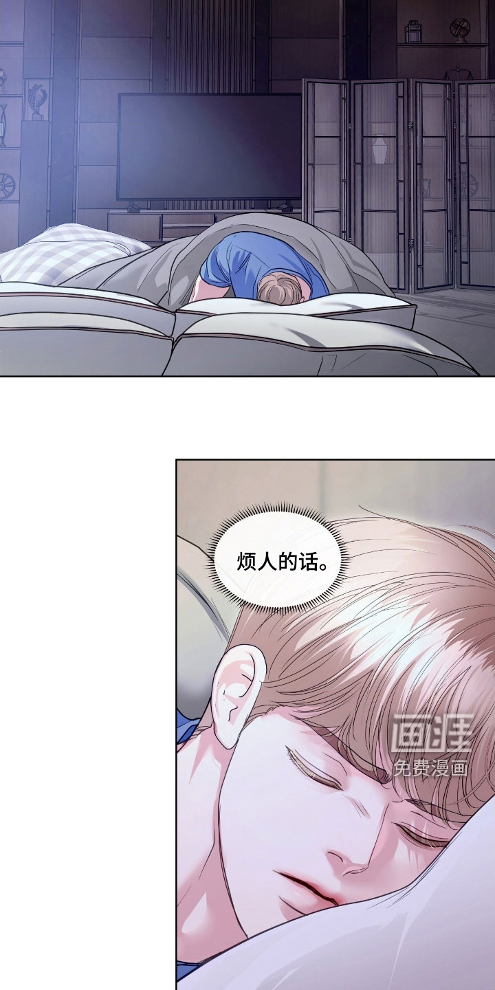 第54话 第24页