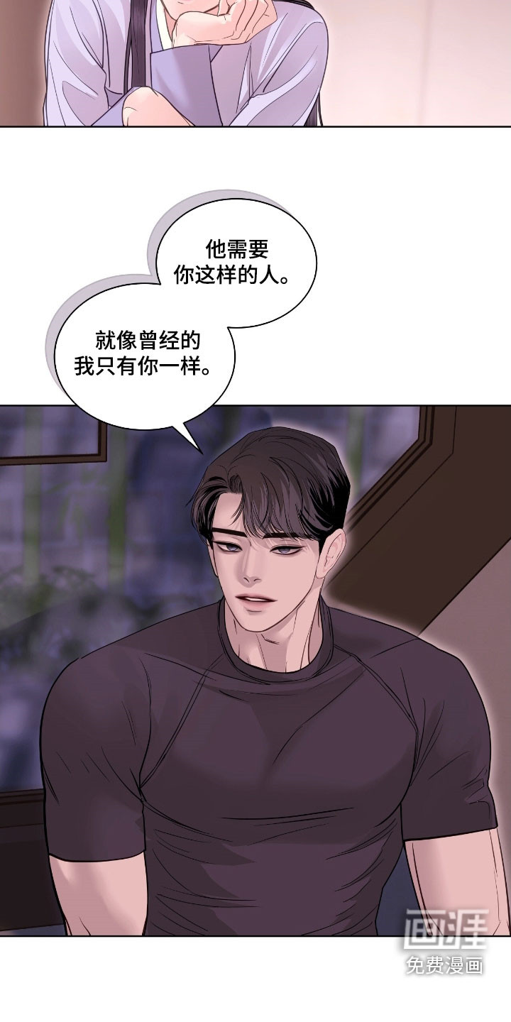 第53话 第11页