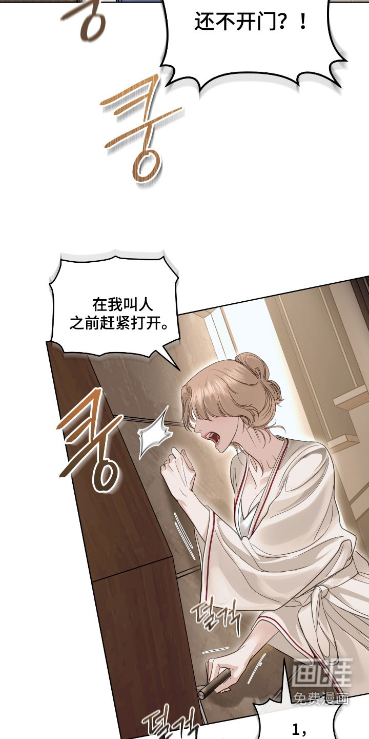 第53话 第24页