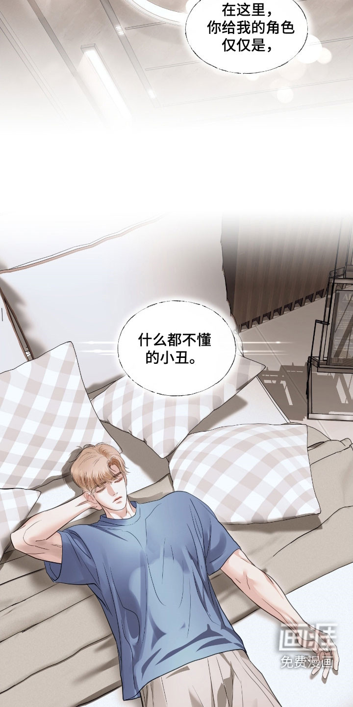 第53话 第15页