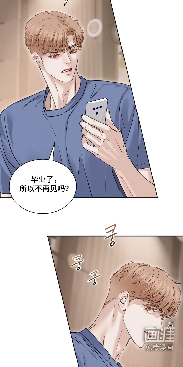 第53话 第22页