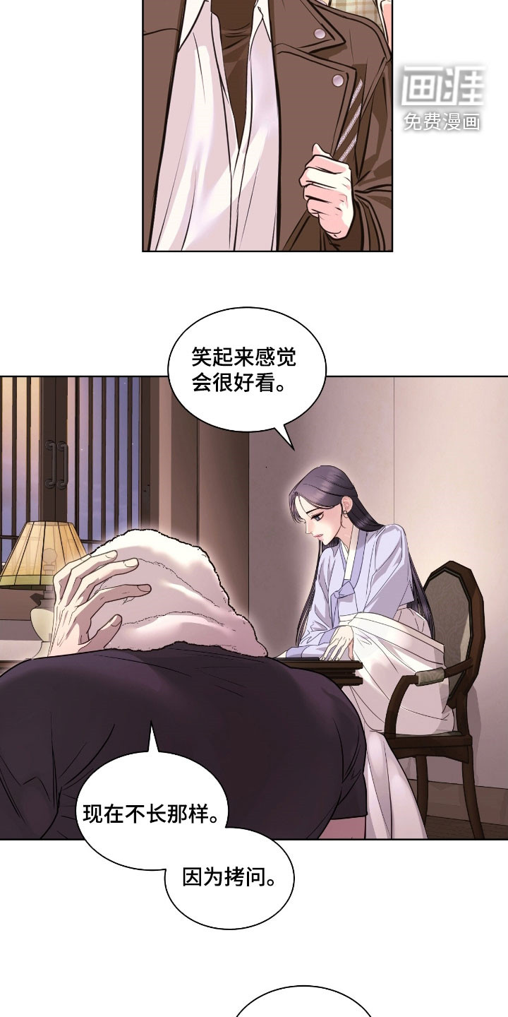第53话 第2页