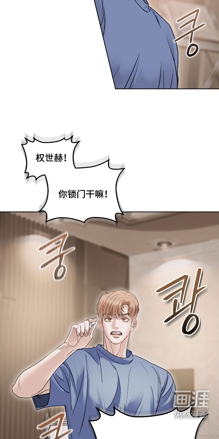 第53话 第23页