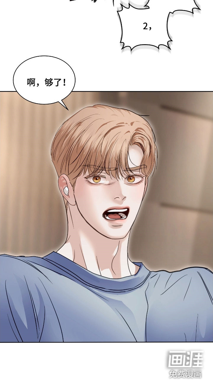 第53话 第25页
