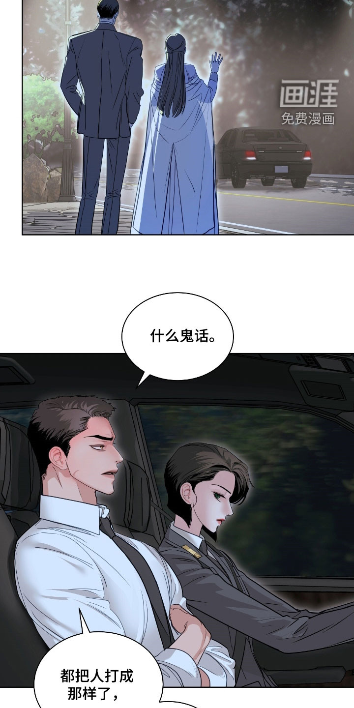 第52话11