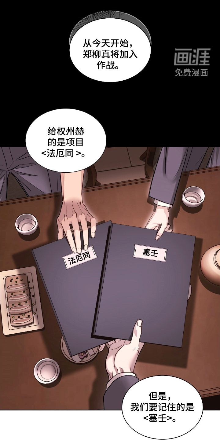 第52话0