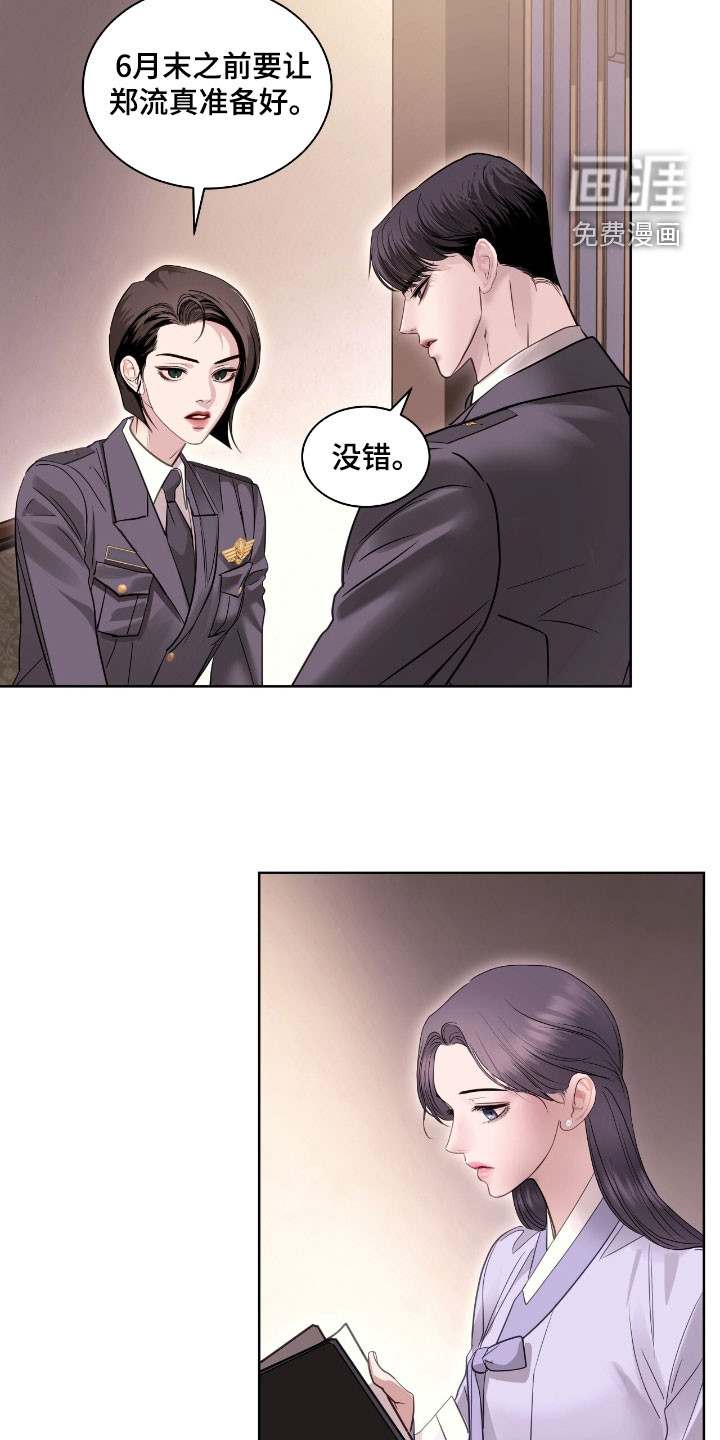第52话5