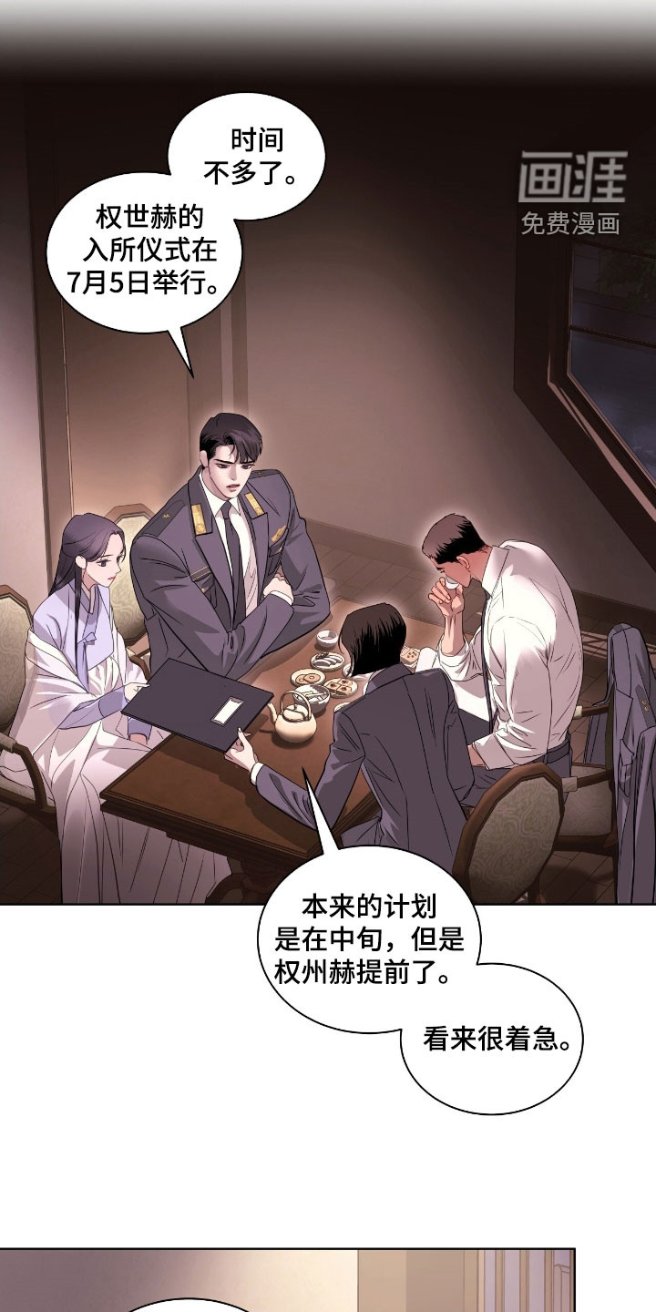 第52话4