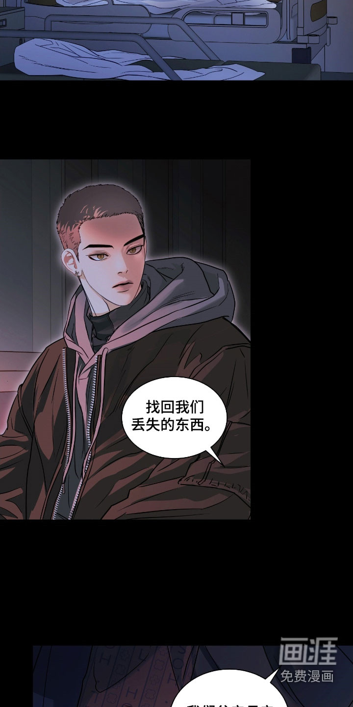 第52话19