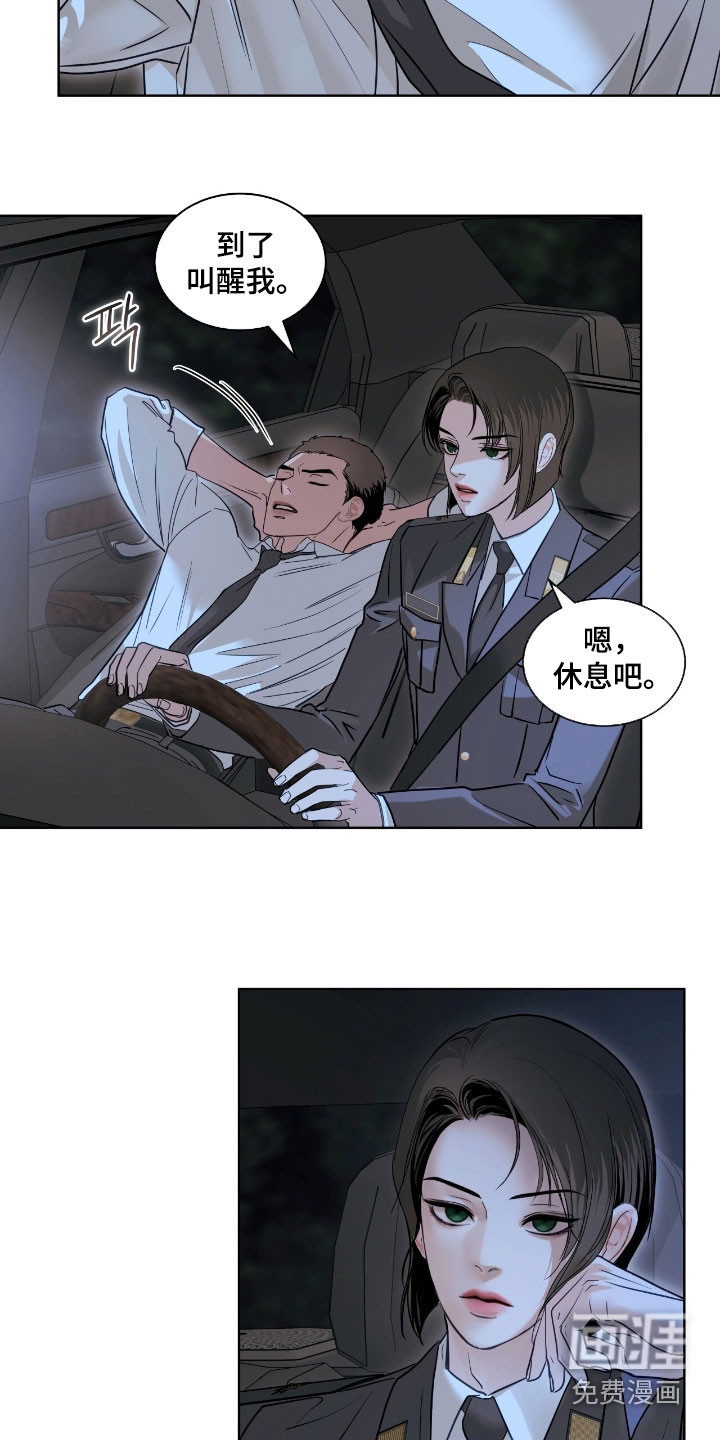 第52话23