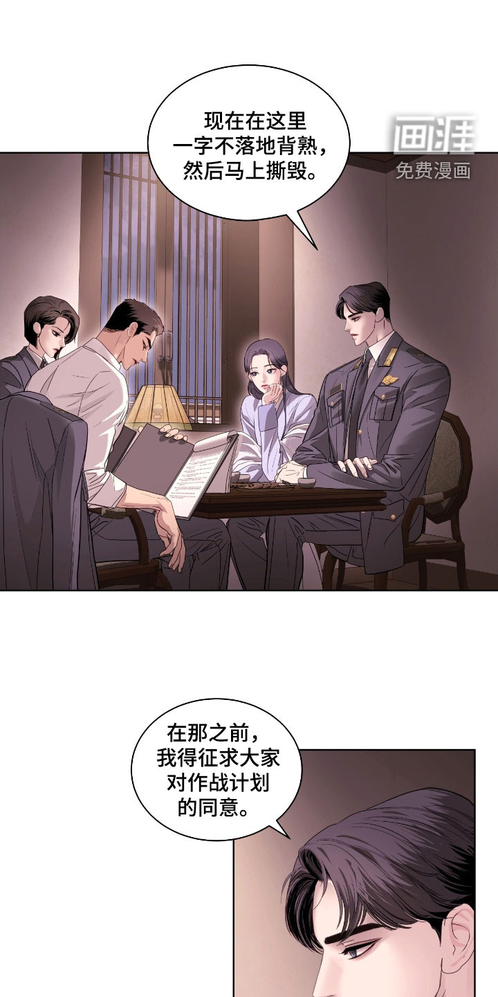 第52话1