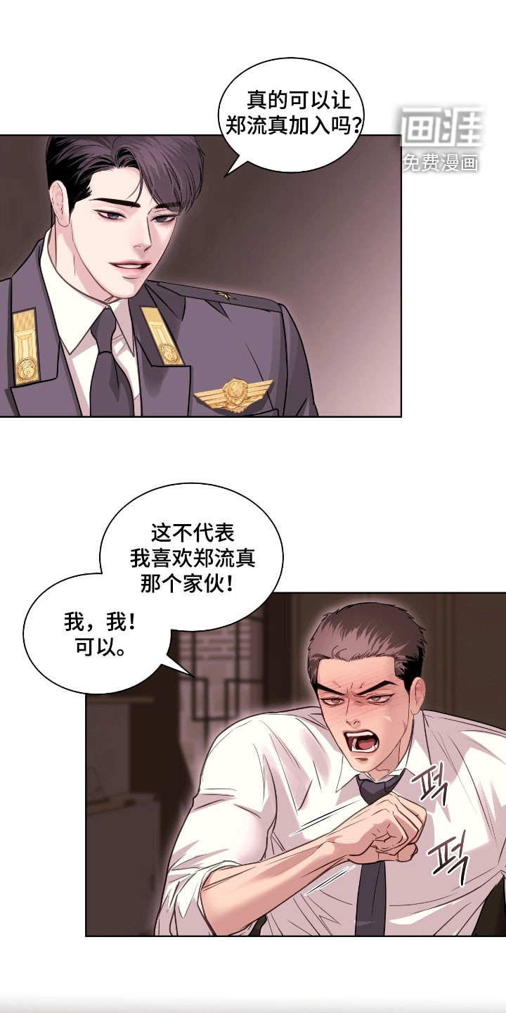 第52话3