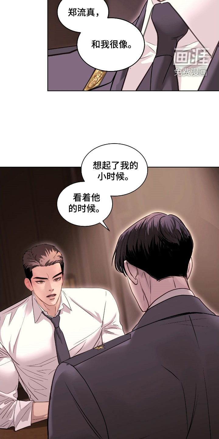 第52话9