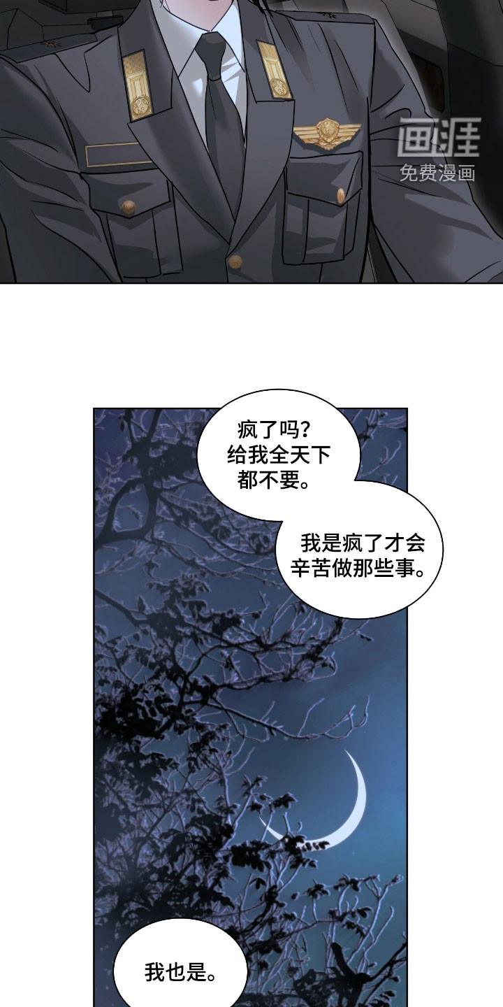 第52话14